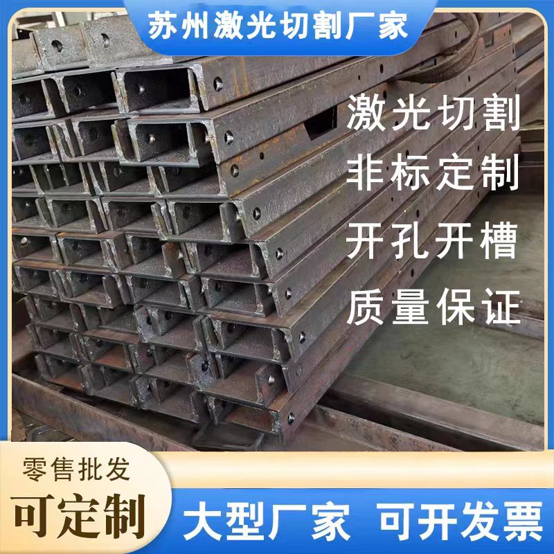 激光切管加工