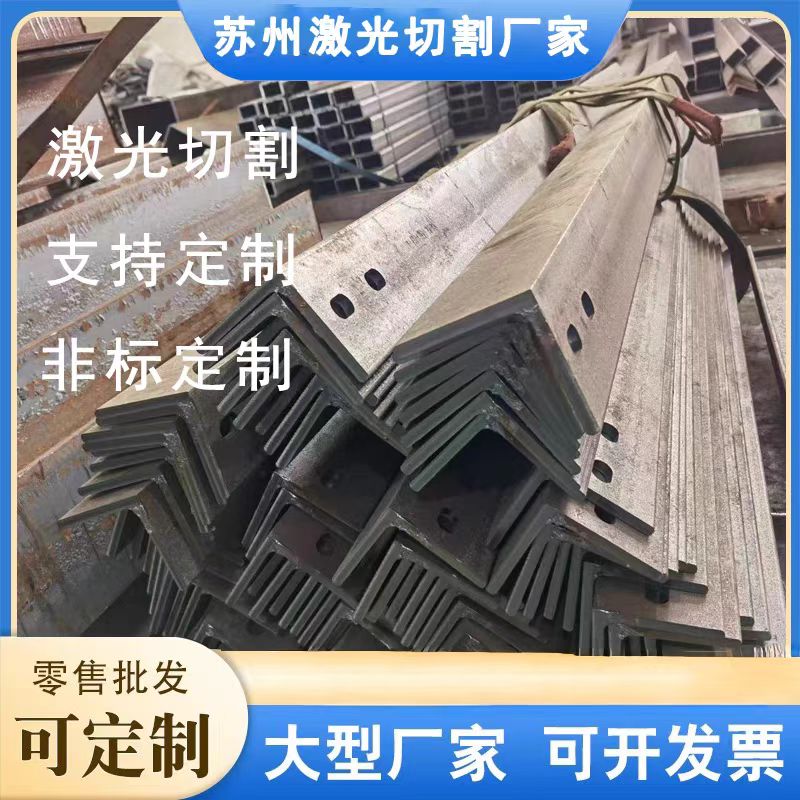激光切管加工