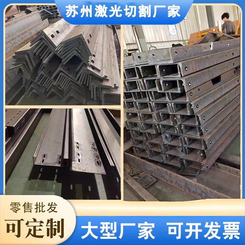 激光切管加工